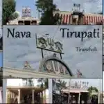 Nava Tirupati